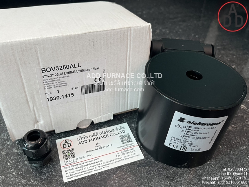 Elektrogas Coil for VMR6-5 230V(1)